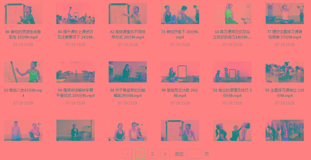 初、中、高级瑜伽课程-网创论坛