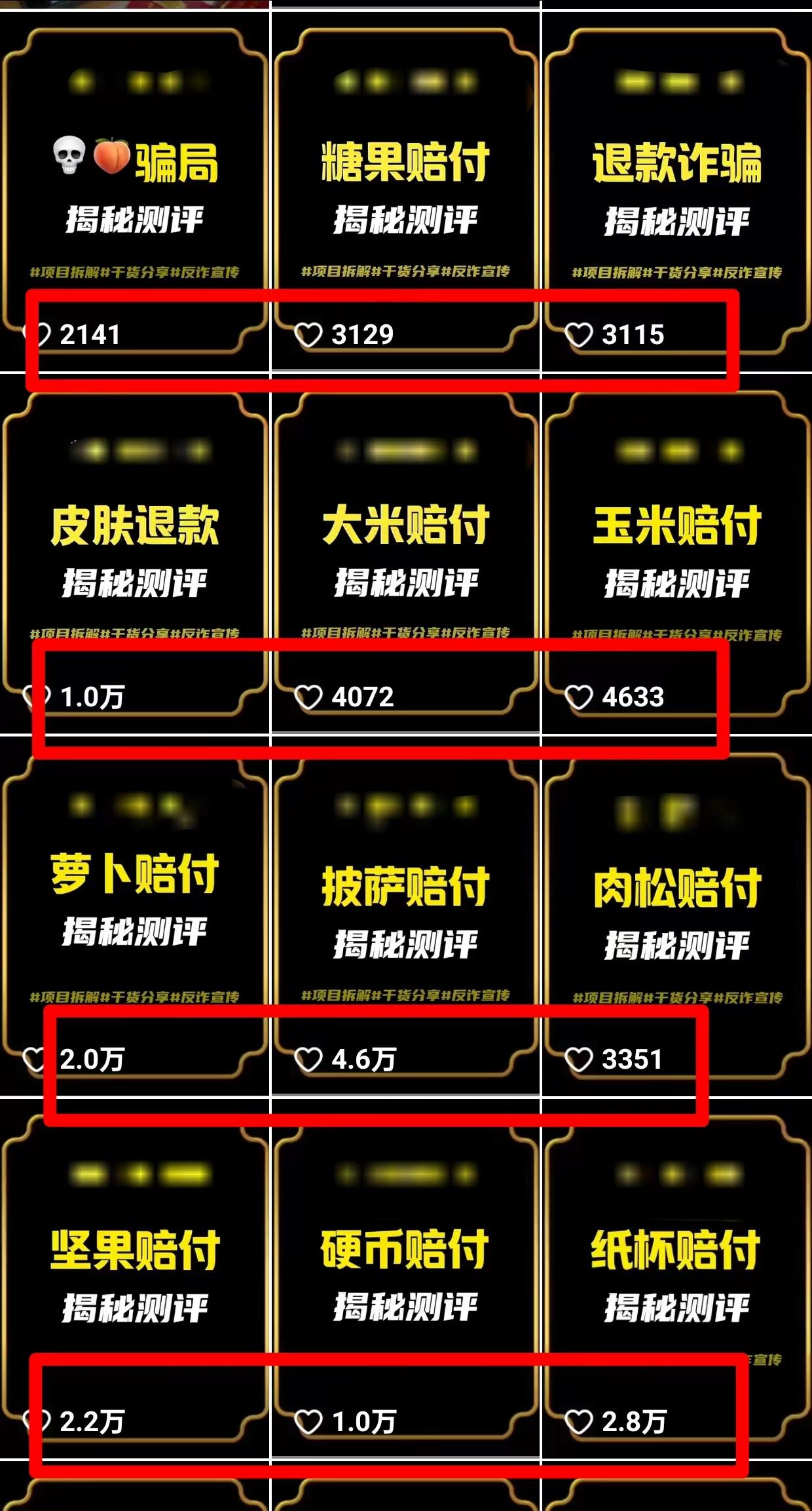 图片[1]-(9447期)2024年抖音快手最新项目拆解视频引流创业粉，一天轻松引流精准创业粉100+-网创论坛