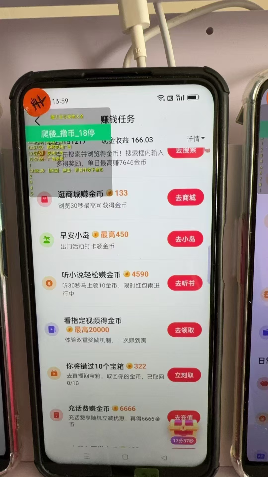 图片[1]-最新抖音全自动0撸掘金，无需实名，无需手机卡，小白矩阵操作日入2000+-网创论坛