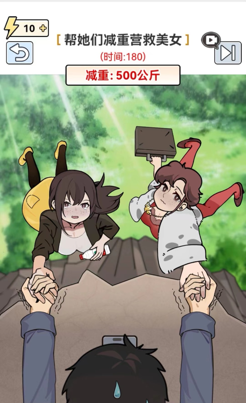 图片[1]-全网最新小白可操作的小游戏直播教程，全程不露脸， 简单易操作，日收益3000+-网创论坛