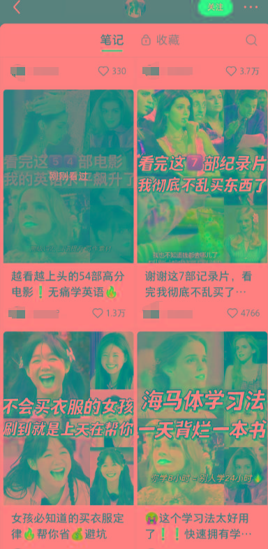 图片[1]-小红书最新创业粉引流，黑科技引爆全网流量裂变，简单操作长期吸粉-网创论坛