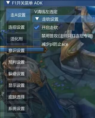 LOL一体公益免费器灵连招躲避-网创论坛