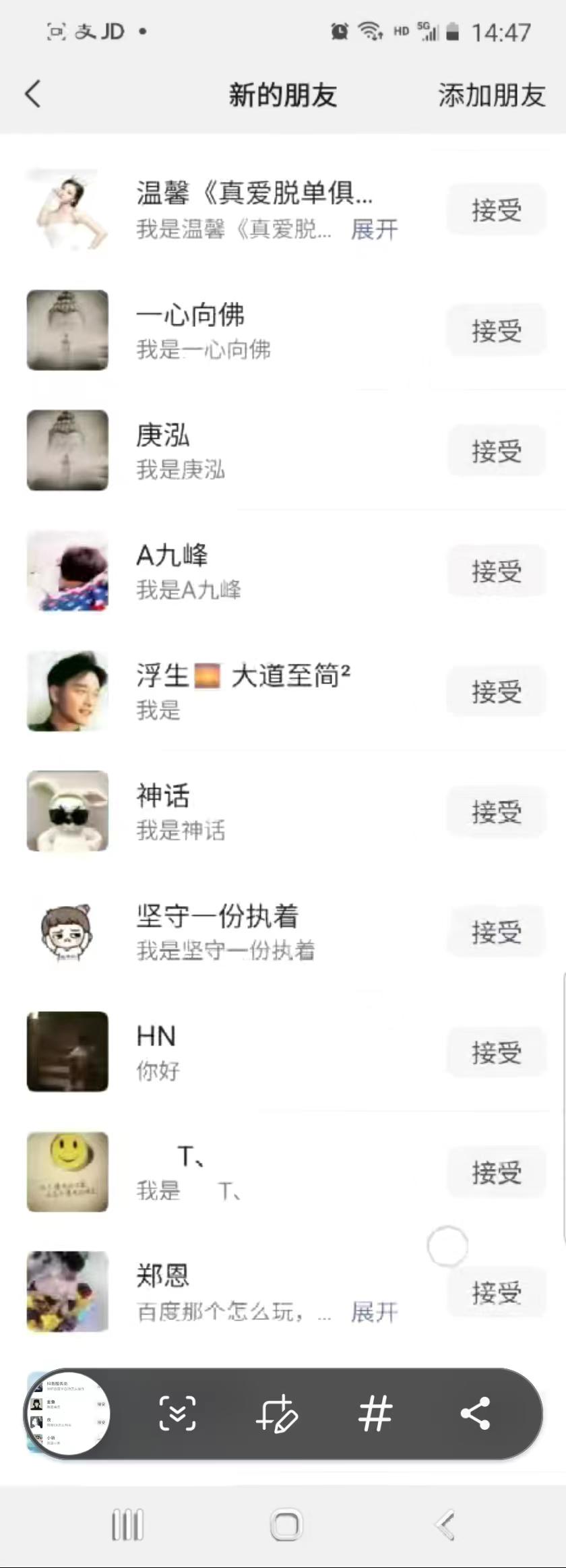 抖音引流创业粉单日100-300创业粉-网创论坛