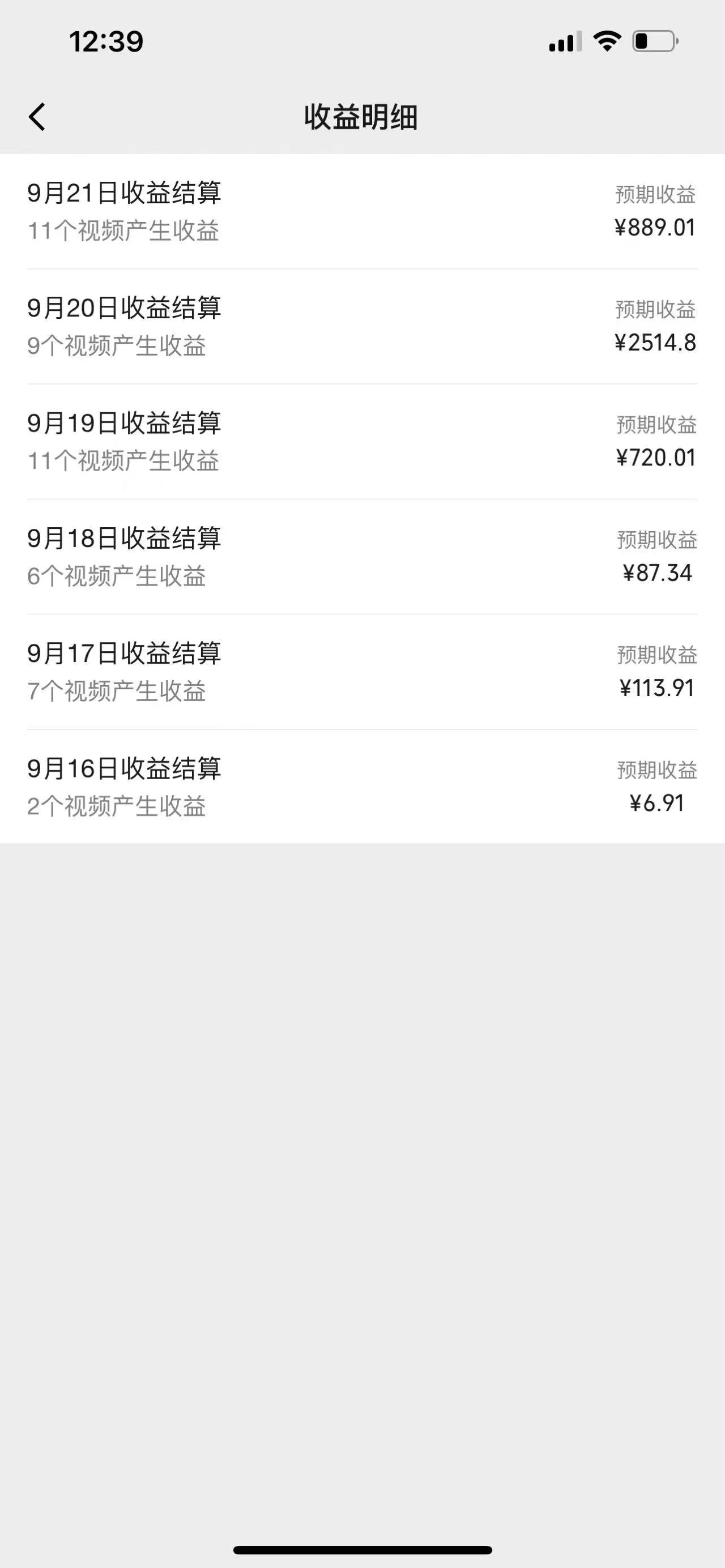 图片[2]-视频号创作者最新5.0玩法，用ai软件三分钟制作美女跳舞视频 实现日入1000+-网创论坛