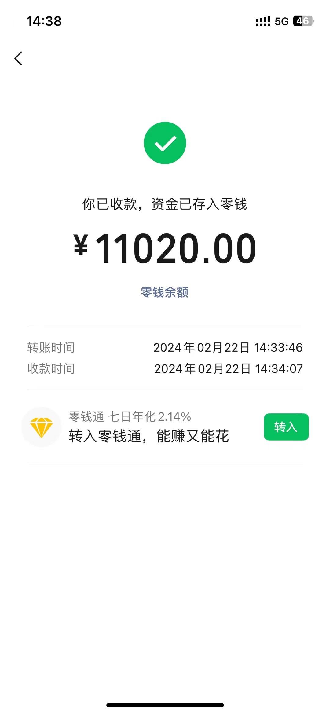 图片[1]-2024年国学无人直播暴力日入10000+小白也可操作-网创论坛