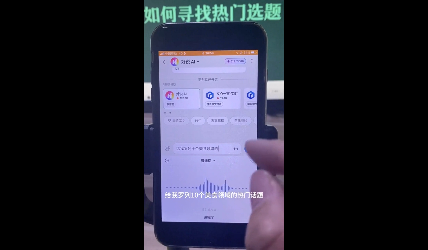 马哥·2024AI工具实操课-网创论坛