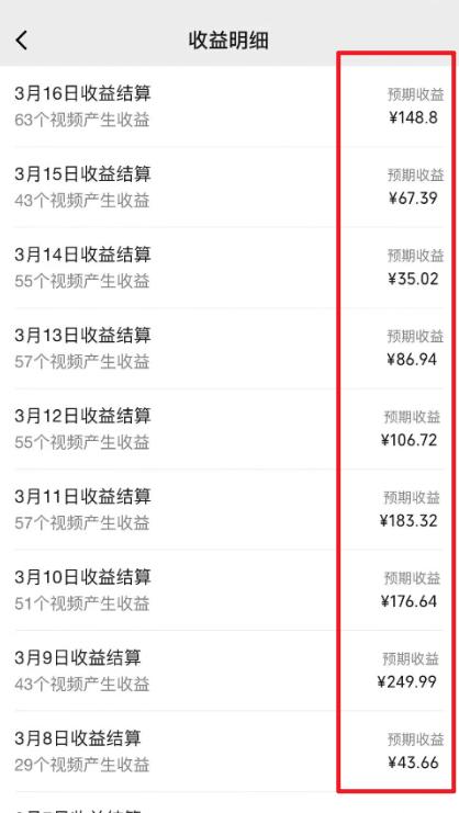 图片[1]-(9505期)2024视频号最新过原创技术，三天起号，收益稳定，单日500-1K-网创论坛