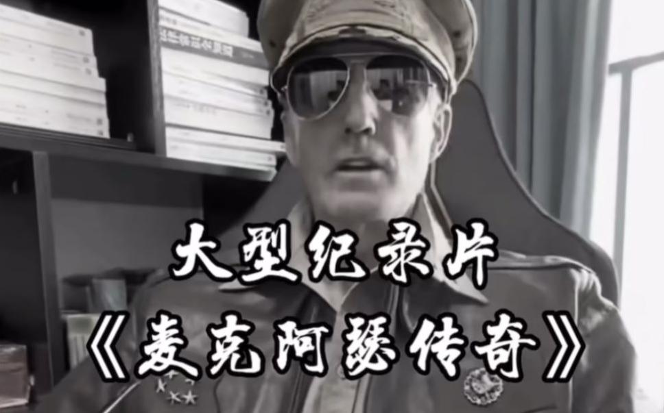 单条涨粉1万+《大型记录片》整活爆款视频，保姆式教学-网创论坛