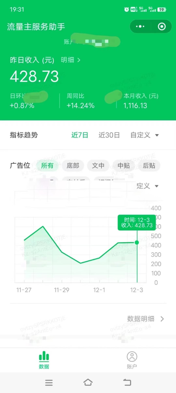 图片[1]-收益翻倍，时间减半！AI掘金，十节课详解，每天投入时间少，轻松月入1w+！-网创论坛