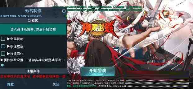 神陵武装无名直装MOD-网创论坛