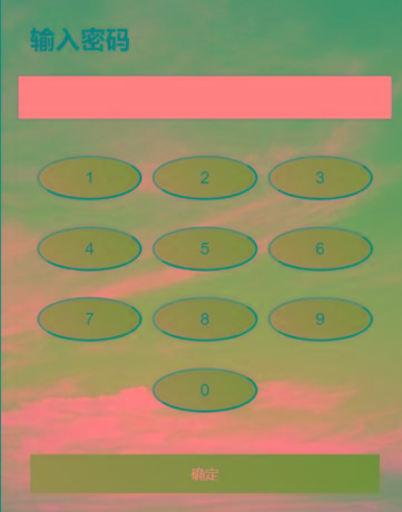 html密码验证跳转源码-网创论坛