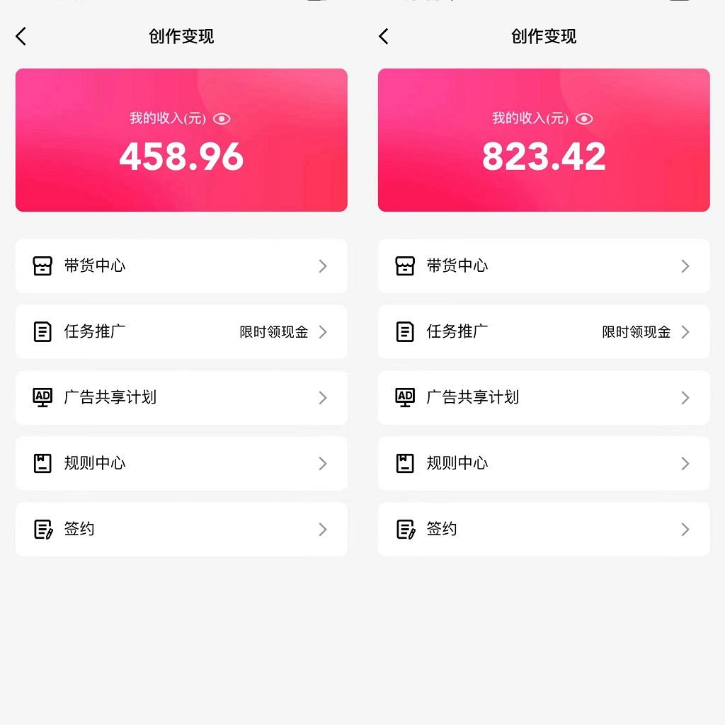 图片[1]-通过QQ短视频、24小时直播短剧，小白也能日入300+，老平台值得信奈-网创论坛