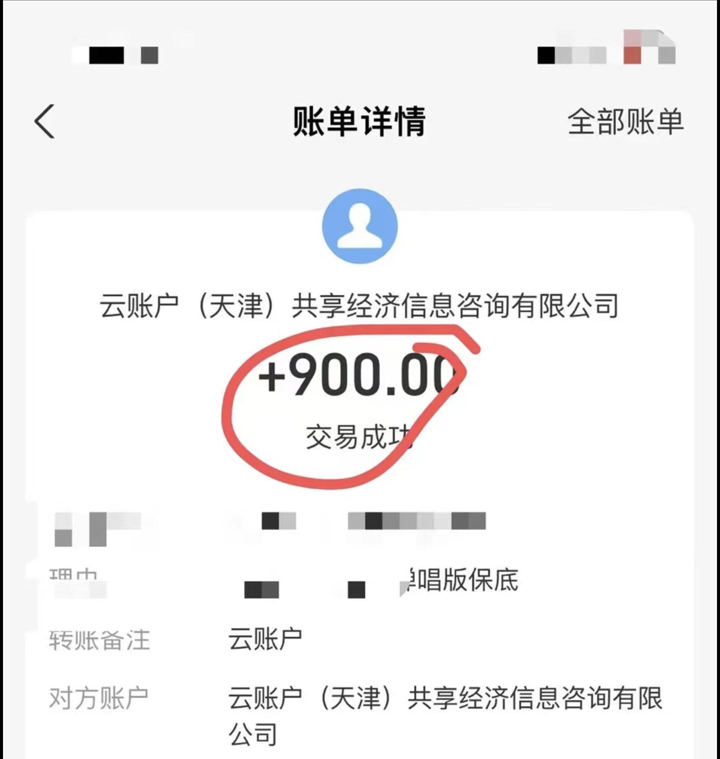 小白轻松无脑上手，朋友圈共情文案玩法，月入1W+-网创论坛