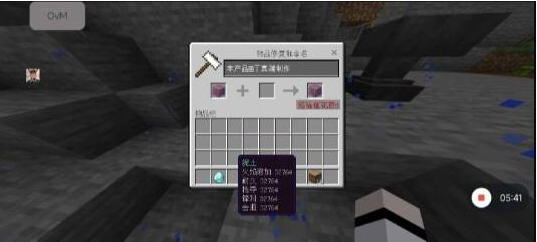 我的世界mc丁真2.12科技直装端-网创论坛