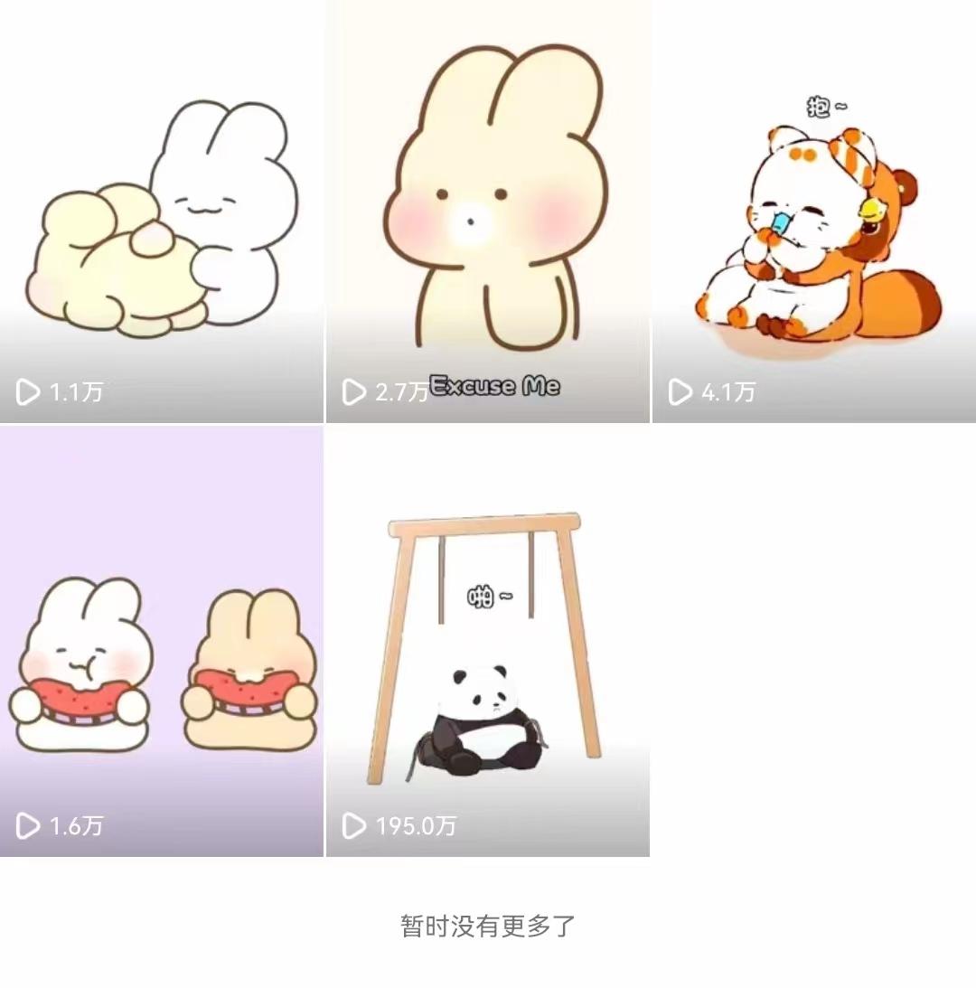 (8567期)动画一刀剪项目，一分钟一条原创，流量爆炸，一个月收徒28个，小白轻松上手-网创论坛