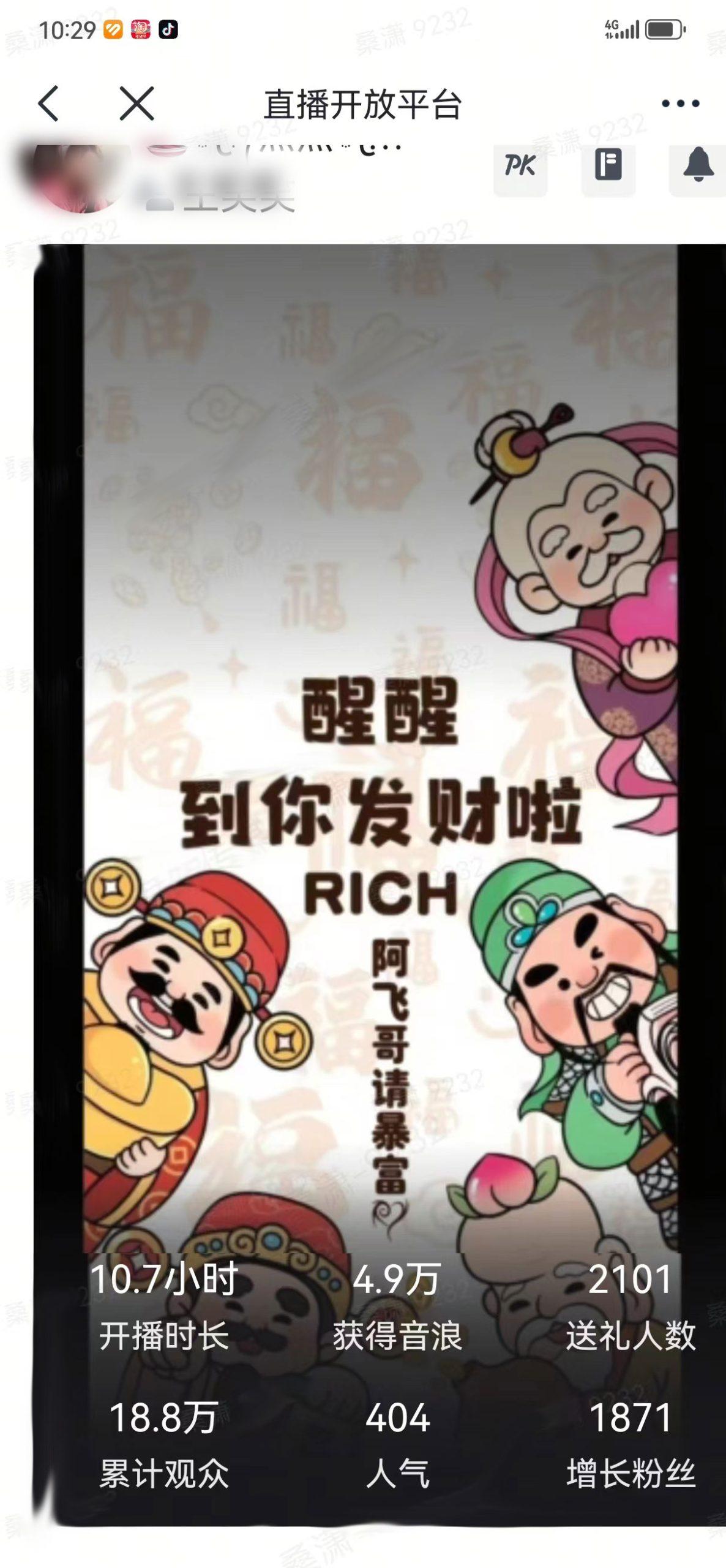 2月新风口项目，有手就能做，在线制作到你发财手机壁纸，单日轻松收益5000+-网创论坛