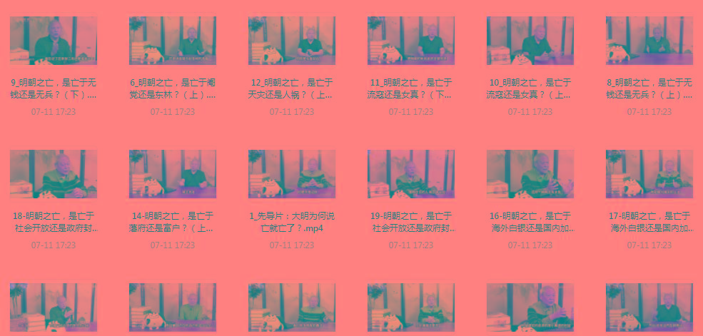 明史课：揭秘明朝之wang的背后-网创论坛