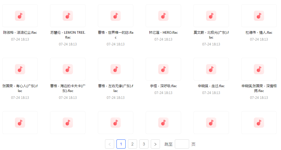 【无损音乐分享】【音乐盛典】滚石30周年精选珍藏集FLAC无损音乐 经典再现-网创论坛