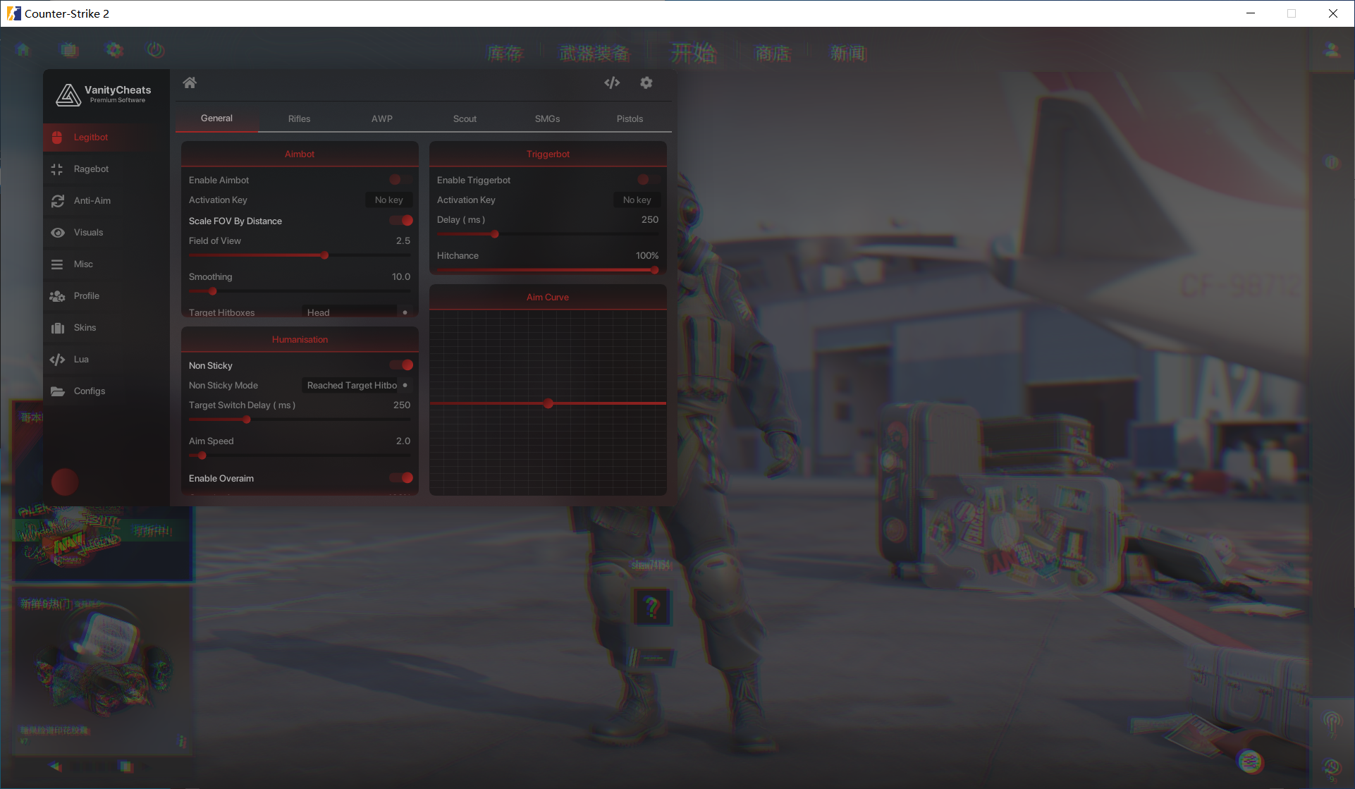 CS2 Vanity多功能辅助 v7.23 破解版-网创论坛