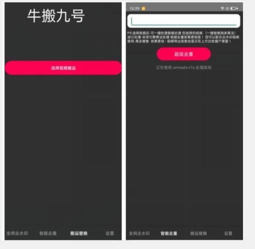 外面价值888的斗音KS最新搬运技术教程-网创论坛