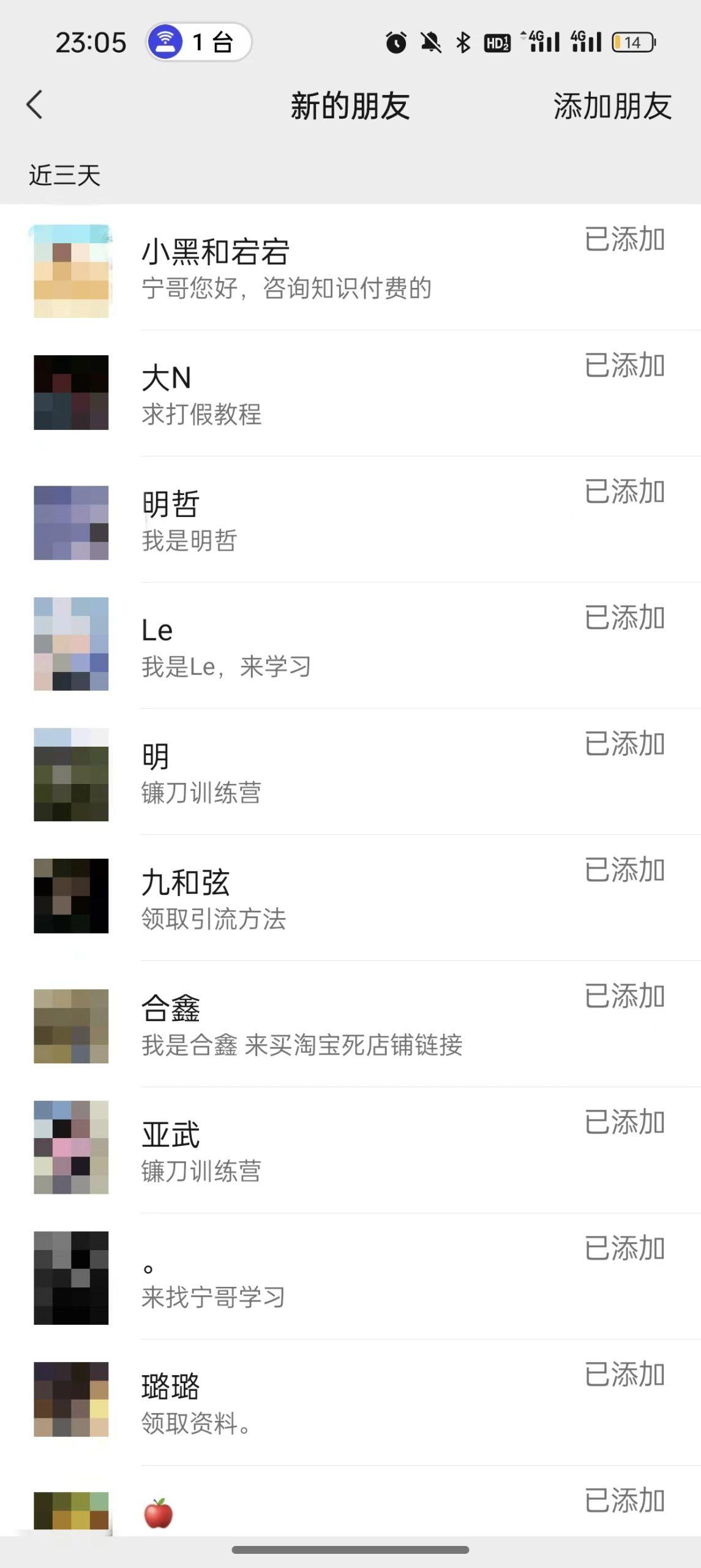 图片[2]-(9447期)2024年抖音快手最新项目拆解视频引流创业粉，一天轻松引流精准创业粉100+-网创论坛
