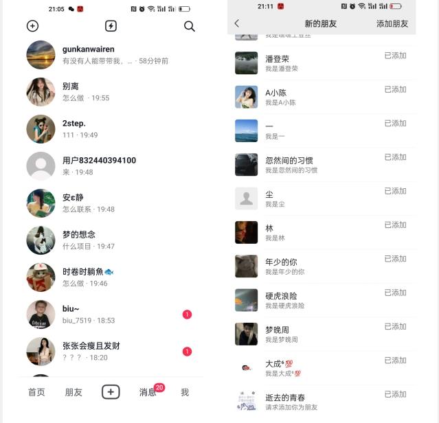 【揭秘】抖音评论区截流一天一二百创业粉不屏蔽各行业均可引流-网创论坛