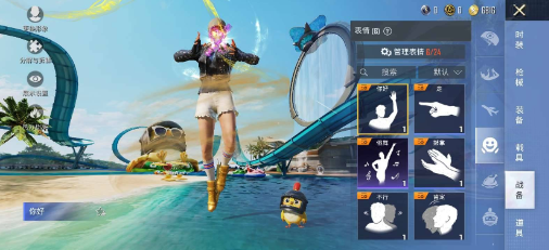 和平美化v2-网创论坛