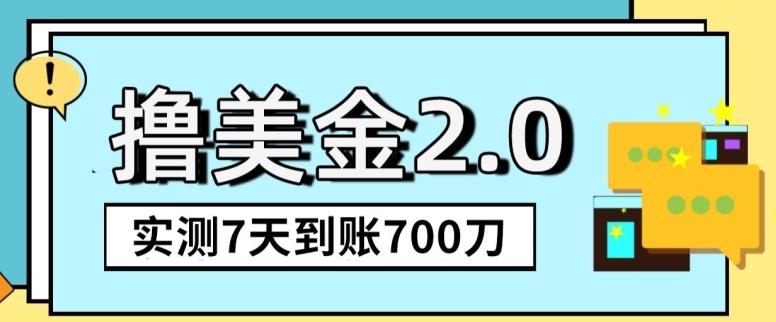 YouTube分享视频赚收益！5刀即可提现，实操7天到账7百刀【揭秘】-网创论坛