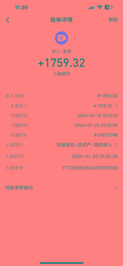 整蛊唐僧师徒四人，无人直播最新素材，小白也能一学就会，轻松日入1000+-网创论坛