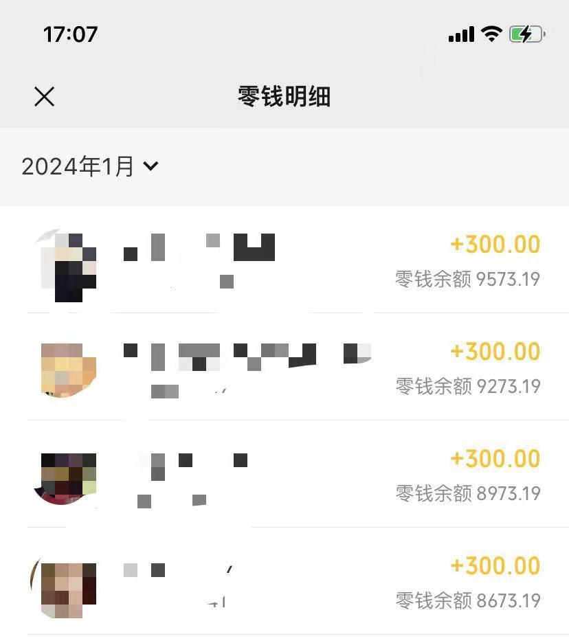 (8553期)抖音爆火温馨小屋项目，仅靠一张图片日入300+，附保姆级教程-网创论坛