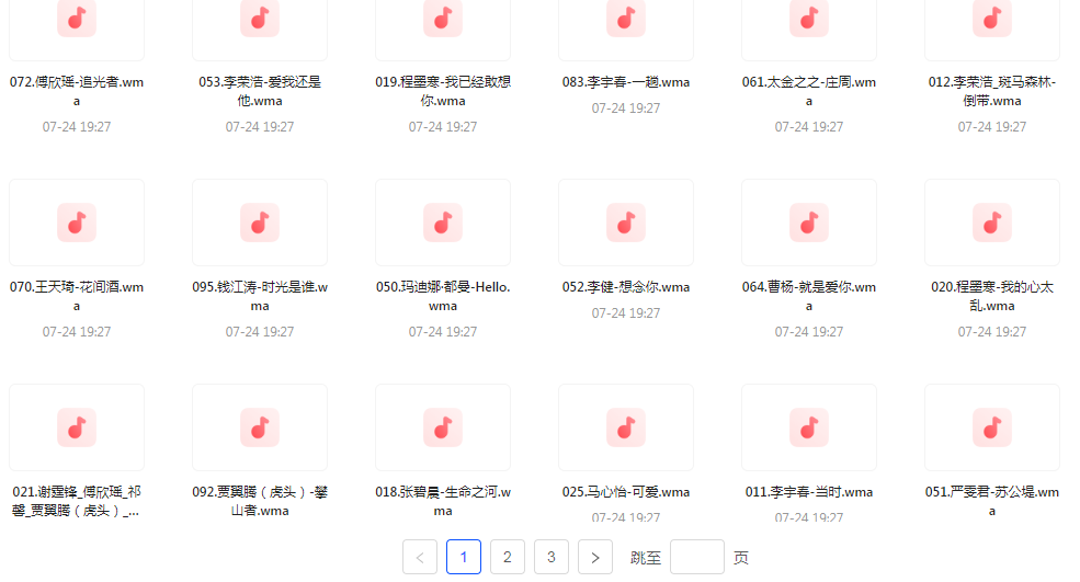 中国好声音热歌榜【100首】【MP3】-网创论坛