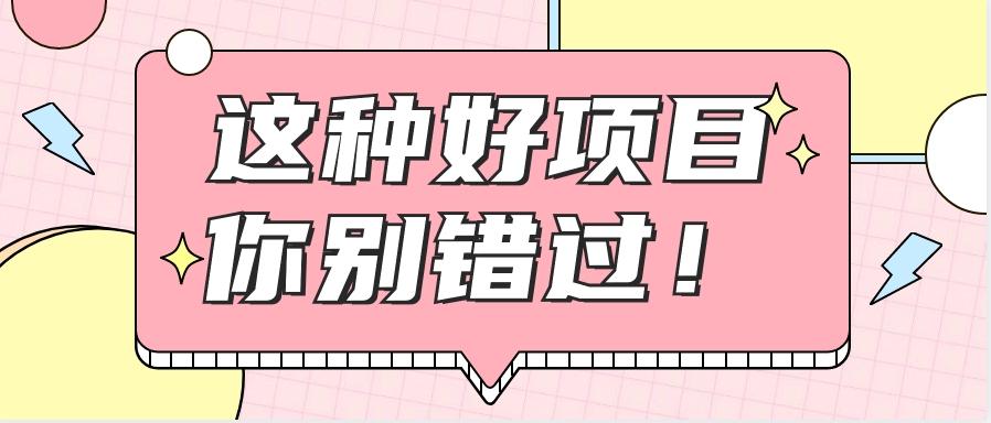 爱奇艺会员0成本开通，一天轻松赚300~500元，不信来看！【附渠道】-网创论坛