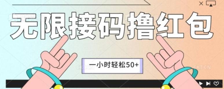 全新暴力接码项目，一个小时轻松50+-网创论坛